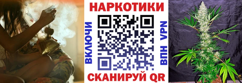 Где найти наркотики Куйбышев Бошки Шишки  A PVP  Гашиш  Cocaine 