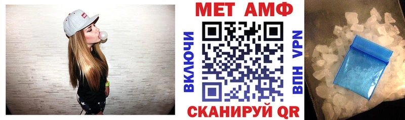 купить наркотики цена Куйбышев АМФ Premium