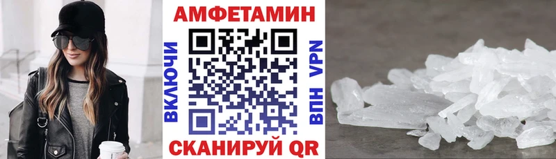 АМФ 97% Куйбышев