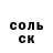 MDMA кристаллы Ruslan Leonov
