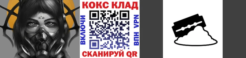 KRAKEN вход  Куйбышев  Кокаин Боливия 
