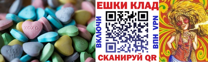 закладки  Куйбышев  Ecstasy 250 мг 