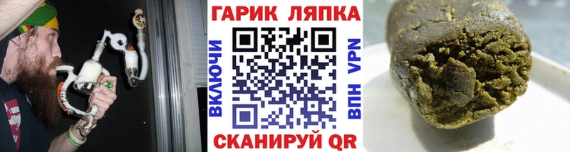 магазин    Куйбышев  Гашиш убойный 