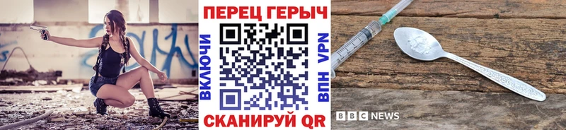 Героин VHQ купить сайты Куйбышев