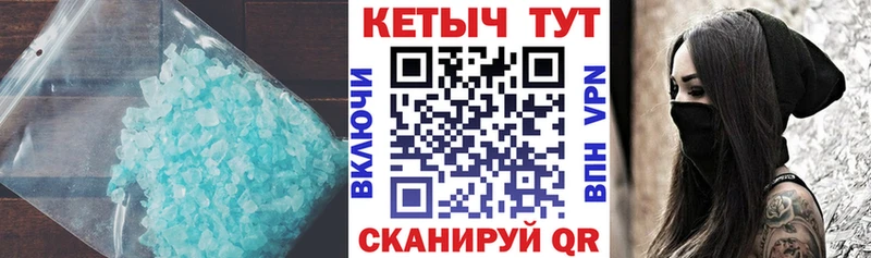 где можно купить наркотик ссылка на мегу зеркало КЕТАМИН VHQ Куйбышев