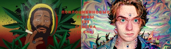 кокаин VHQ Алексеевка
