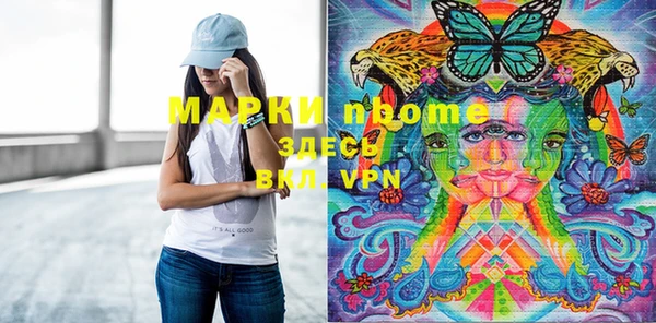 кокаин VHQ Алексеевка