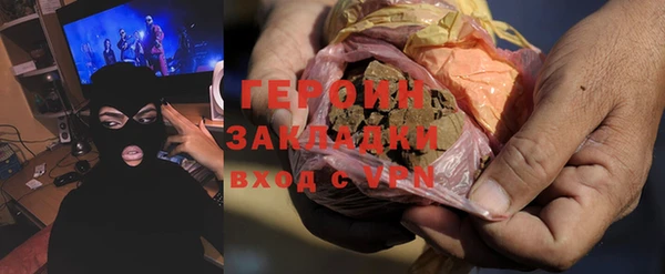 МДМА Алексин