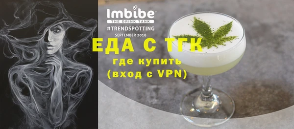 скорость mdpv Алзамай