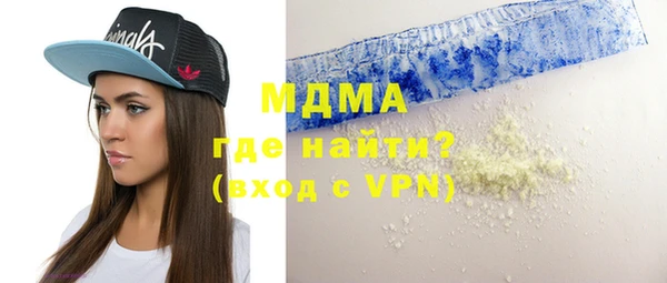 МДМА Алексин