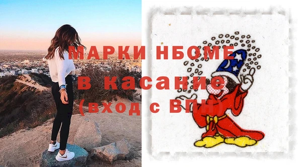 кокаин VHQ Алексеевка