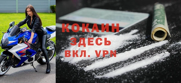 МДМА Алексин