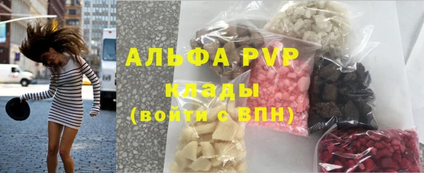скорость mdpv Алзамай