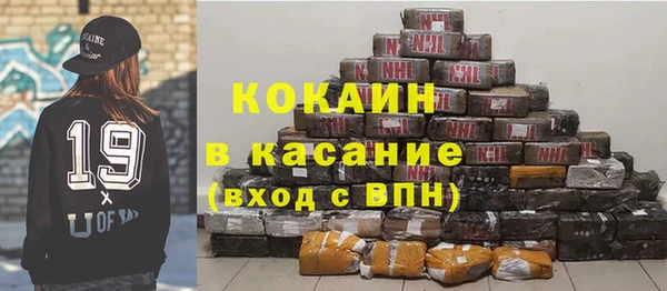МДМА Алексин