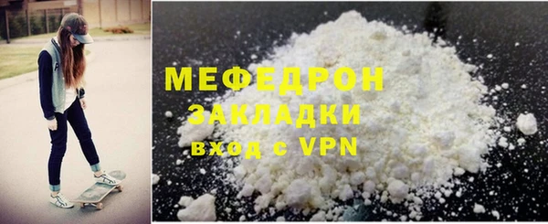 скорость mdpv Алзамай