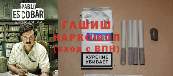 кокаин VHQ Алексеевка