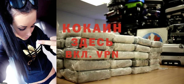 кокаин VHQ Алексеевка