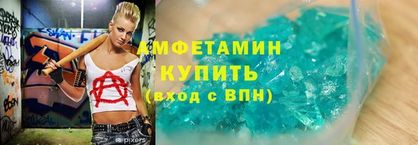 скорость mdpv Алзамай