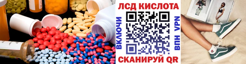 LSD-25 экстази ecstasy  Куйбышев 