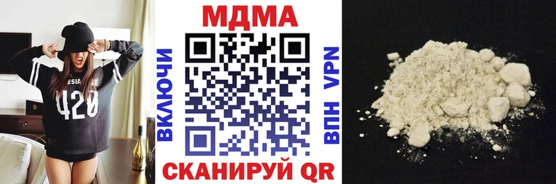 нарко площадка наркотические препараты  Куйбышев  MDMA кристаллы  mega как зайти 