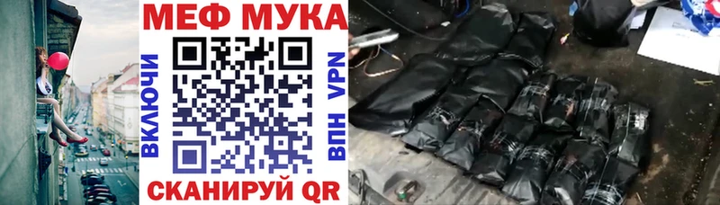 МЯУ-МЯУ mephedrone Куйбышев