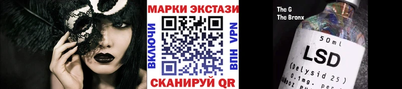 Марки 25I-NBOMe 1,8мг  Куйбышев 