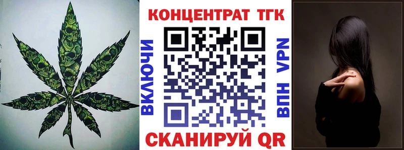 Дистиллят ТГК THC oil  наркота  Куйбышев 